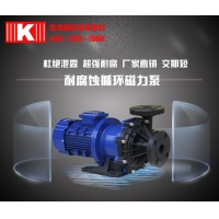 Máy bơm hóa chất MPX-F453