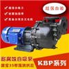 Máy bơm hóa chất đầu nhựa KB40011L