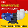 Máy bơm hóa chất KB50052